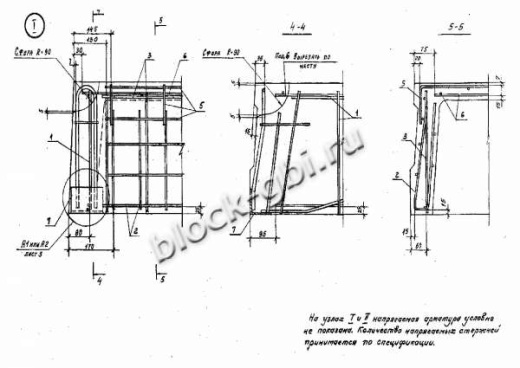 Плита 1П 5-6 Плита 1П 5-6