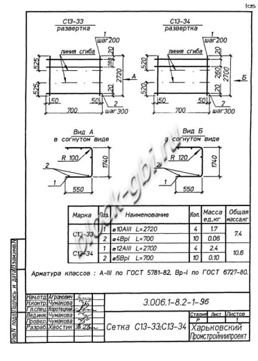 Лоток ЛК 75.180.60-6