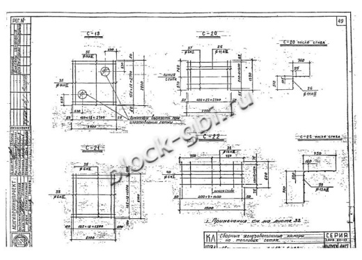 Нижний блок камеры футерованный НБК 2.6-1-фут Нижний блок камеры футерованный НБК 2.6-1-фут