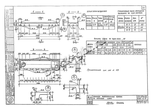 Верхний блок камеры футерованный ВБК 5.5-фут 900 ф600 Верхний блок камеры футерованный ВБК 5.5-фут 900 ф600