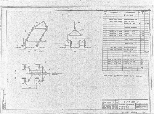 Фундамент Ф4.35-0-3с/3 Фундамент Ф4.35-0-3с/3