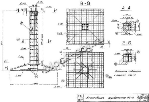 Фундамент Ф5-2 Фундамент Ф5-2